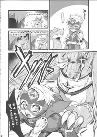 (C89) [Zarigani Arms (20)] September 5 to 8 (Fire Emblem if)