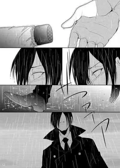 7men_Re_PP1 REMAKE
