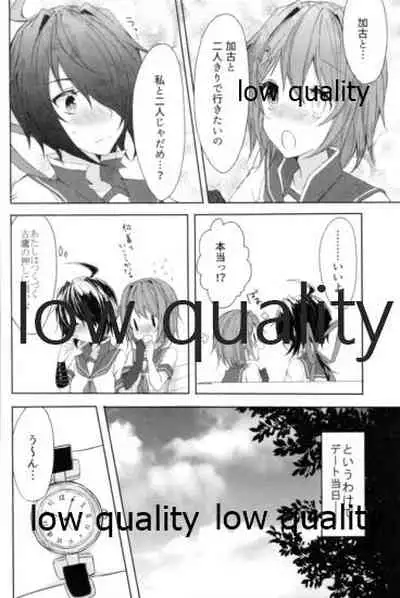 追憶の海の向こうで