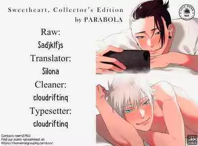 Kawaii Kimi, Eikyuu Hozonban. | Sweetheart, Collector’s Edition