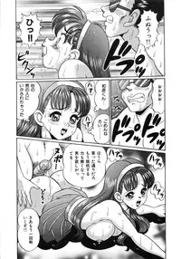 [Watanabe Wataru] Idol tte Taihen!!