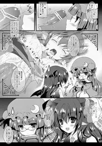 (C84) [Setoran (Itou Seto, Tanno Ran)] MAGIC MAGIC (Touhou Project)