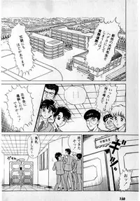 [Amamiya Jun] Puttsun Make Love Vol.3