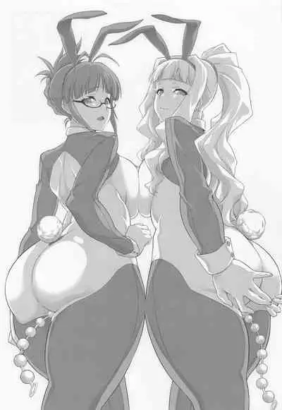 (COMIC1☆20) [Shiroi Yami (K-you)] G:O:C GBA (THE iDOLM@STER)