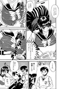 [Wakatsuki] GIANTESS ~DekaJiri DekaChichi no Onna tachi~ [Digital]