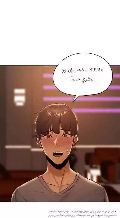 Is there an Empty Room? 01 | هل توجد غرفة فارغة؟ 01