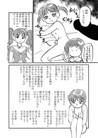 [CHROMATIC ROOM (Maka Fushigi)] Mahou no Okusuri (Various) [Digital]