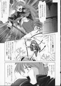 [Anthology] Viper V-3