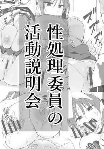 光のコヤンスカヤ