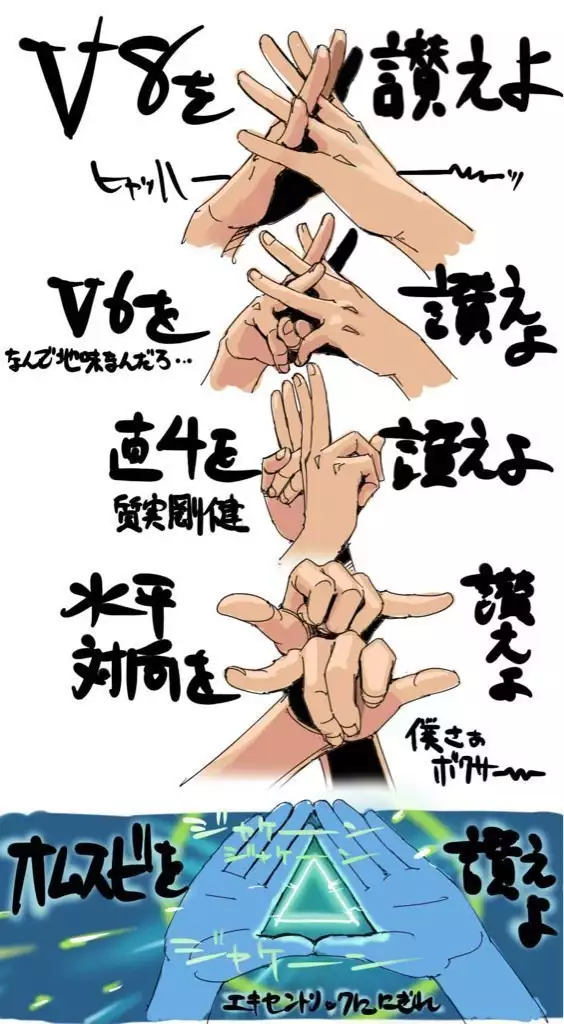 Twitter - Yamashita ikuto_170803