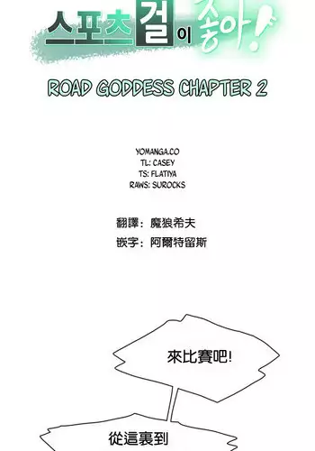 [アゴビッチ姉さん] えぇ？複数プレイが大好きなチアリーディング部ちゃんだってぇ！？