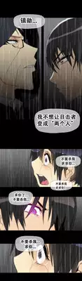HouseHold Affairs 【卞赤鲤个人汉化】1~19话（持续更新中）