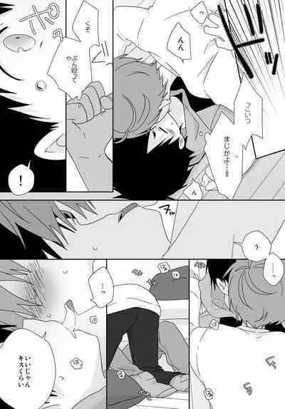 Yakumo and Yusuke