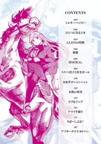 [SAVAN] Sweet Days [Digital]