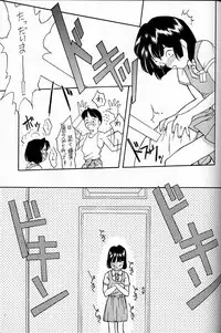 (C48) [Shinba Oolong Cha (various)] Shou Gaku Sei 4 Natsu Gumi