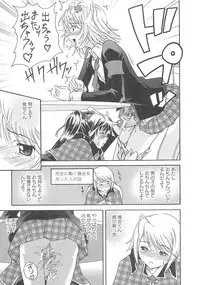 [Anthology] Shugo Ero