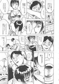 [Momoyama Jirou] Hitsuji-tachi no Monzetsu - Sheeps's Faint in Pain