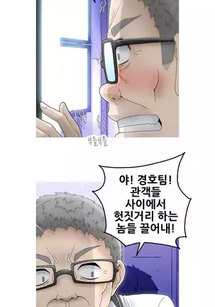 Keep the Girls Ch.0-24