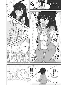 [Tana Ura Honpo] Kochokocho Okako-san! 2 [Digital]