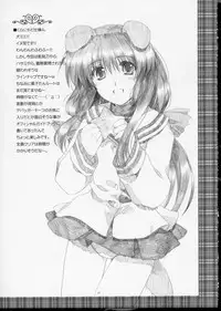 [AKABEi SOFT (ALPHa)] GLANaD (CLANNAD)