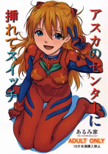 [Miyamoto Rumi] My Pace
