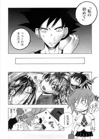 [Yuuki Tsumugi] Cafe Mira