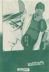 Chara 2015-04