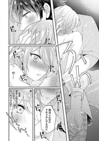 Ne~e, Tameshite Minai? Toshishita Sananajimi ni Semara Rete