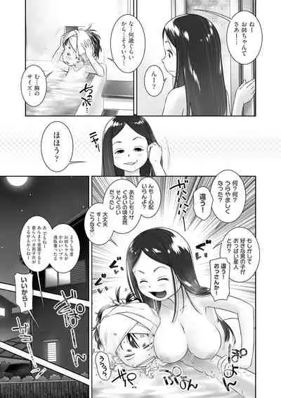 COMIC AUN 2019-12