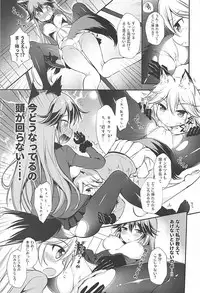 (C93) [Apple Effect (MurasakiO)] Ero Shoujo Gingitsune-chan (Kemono Friends)