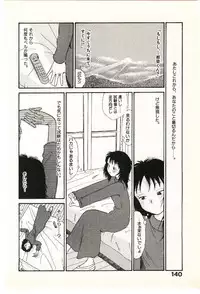 [Youkihi] Etches 2