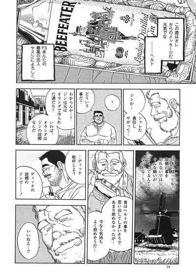 Middle Age Street Story