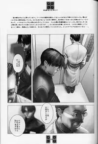 (C56) [COPY CAT CRIME (Shinma Daigo)] AGCT (ToHeart)