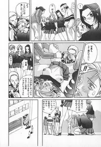 [Kiryuu Tomohiko] TWIN SPARK GIRLS