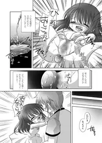 [YAH-YAH-DOH] 遣る瀬無い枷-DLedition-