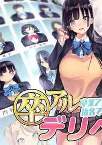 [みやびつづる部(みやびつづる)] 眠り母 2 (オリジナル)[Tiasophix个人汉化]