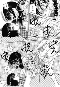 [Anthology] Jigyaku Shoujo Vol. 10