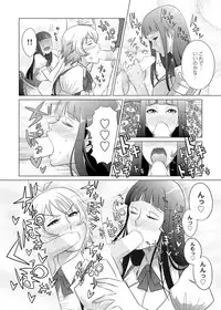 Canopri Comic 2011-03 Vol.5 [Digital]