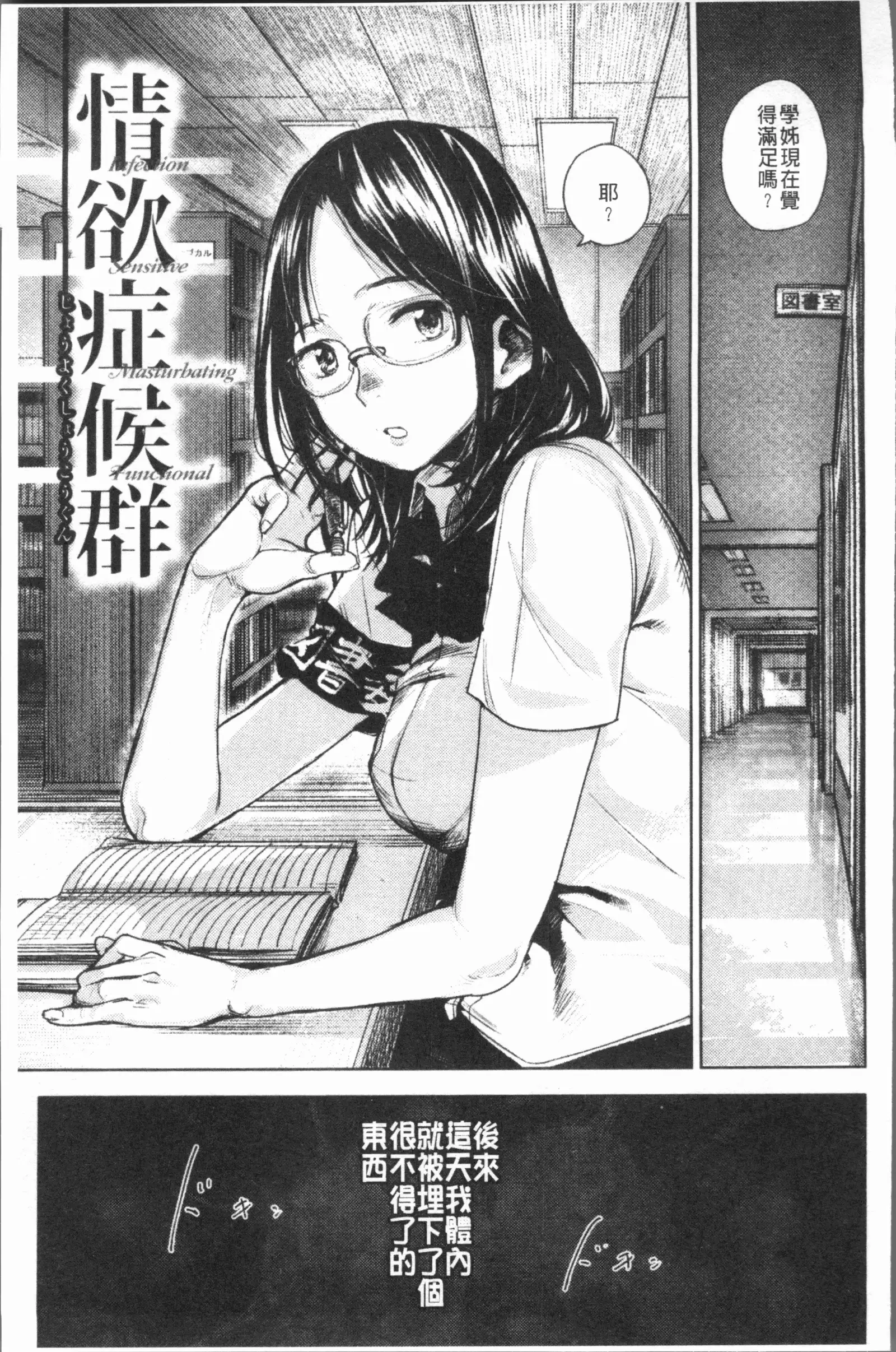 Chigi no Naka