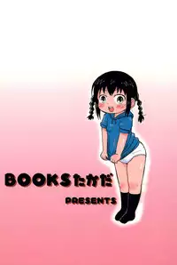 (C79) [BOOKS Takada (Yoshi-Puu)] Chicchai Mitsugo to ○○○ suru Hon (Mitsudomoe)