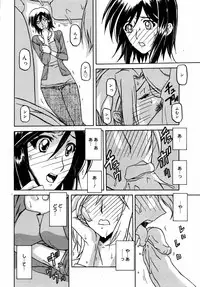 [Anthology] [2006-06-10] COMIC MEGAPLUS Vol.33 (2006-07)