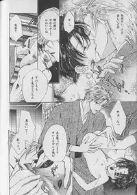 [Anthology] b-Boy Petit 3