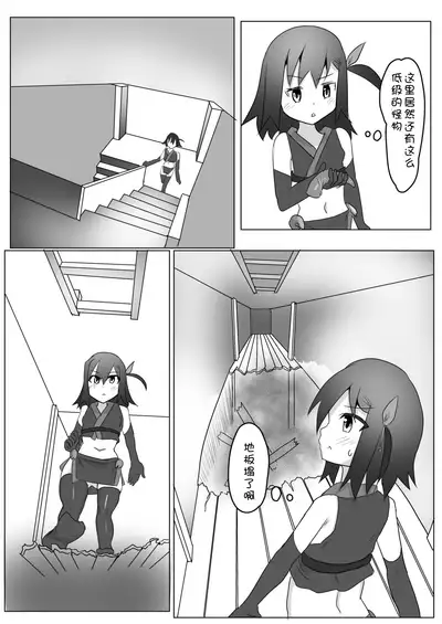 Kusuguri Kunoichi Retsuden