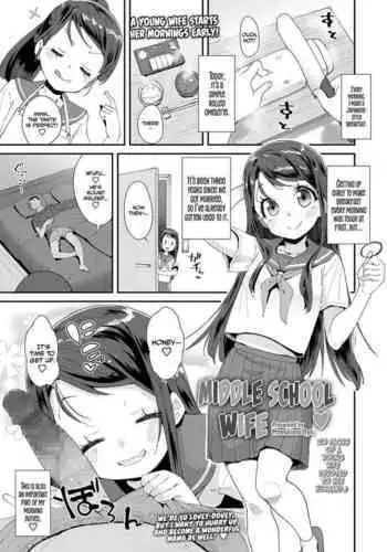 近親痴漢白書