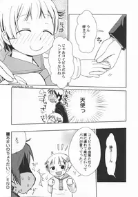 [Anthology] LoLiN Ameiro no Tokigo