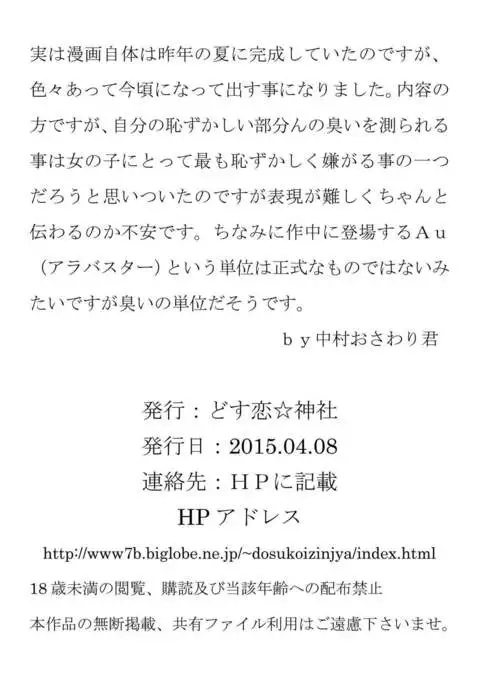 Black Live