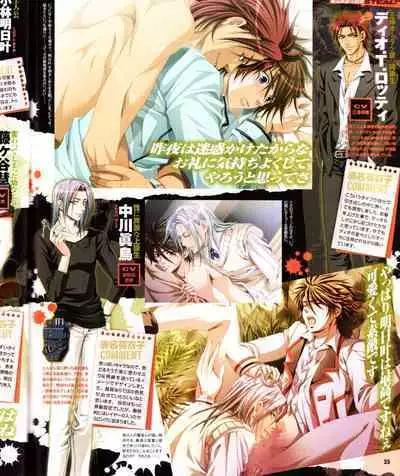 Cool-B Vol.28 2009-11