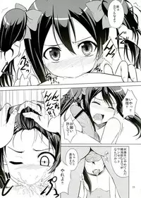 (C84) [GUILTY HEARTS (FLO)] Nikkori no Mahou (Love Live!)