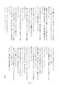 (C53) [WHITE ELEPHANT (Various)] Kousoku Sankan