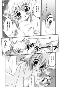 [Anthology] Nure x Otokonoko - Ero Shota 10